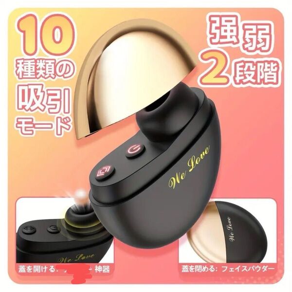 匿名配送 吸引マッサージ ハンディマッサージャー 女性用 10パターン振動 手持ち 送料無料 コードレス ウーマナイザー 吸うやつ