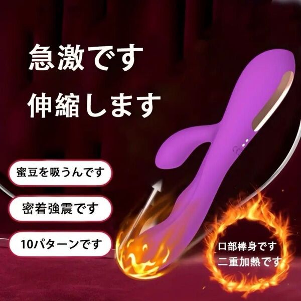 匿名配送 電動マッサージ器 ハンディマッサージャー 女性用 バイブ機能 震度 加熱 送料無料 USB充電 バイブ 吸うやつ