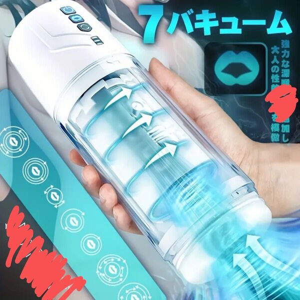 匿名配送 リラクゼーショングッズ バラエティグッズ 男性用 10パターン振動 音声付き 送料無料 USB充電メンズ