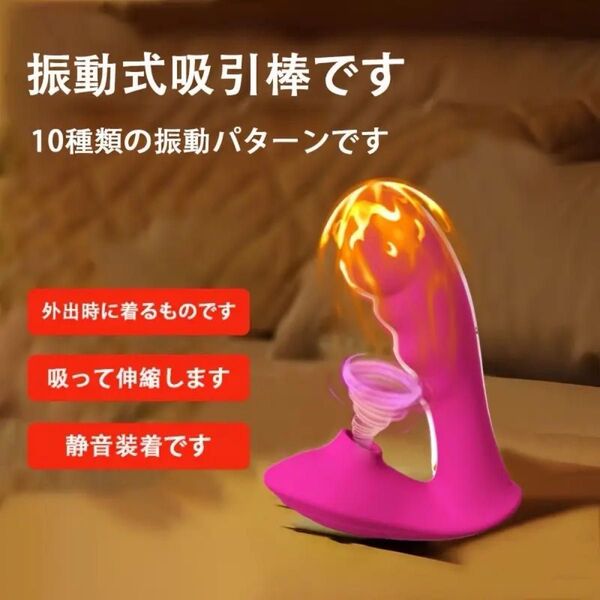 匿名配送 吸引マッサージ ハンディマッサージャー 女性用 振動 手持ち 送料無料 コードレス 吸うやつ