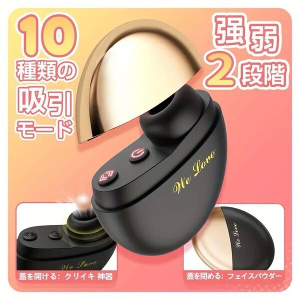 匿名配送 吸引マッサージ ハンディマッサージャー 女性用 10パターン振動 手持ち 送料無料 コードレス ウーマナイザー 吸うやつ