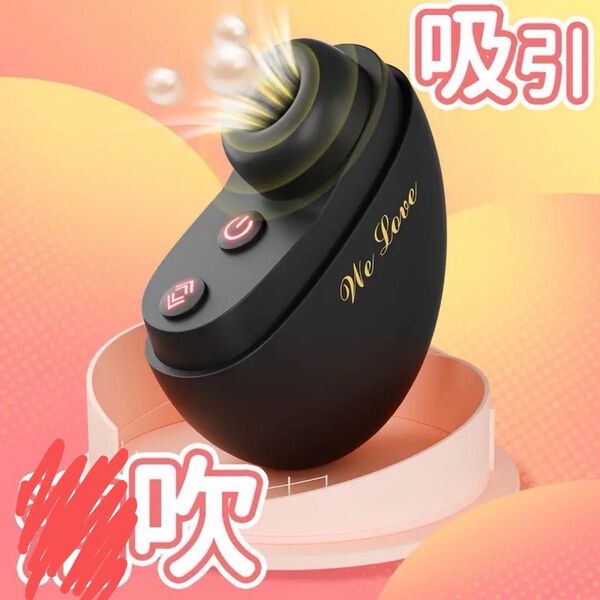 匿名配送 吸引マッサージ ハンディマッサージャー 女性用 10パターン振動 手持ち 送料無料 コードレス ウーマナイザー 吸うやつ