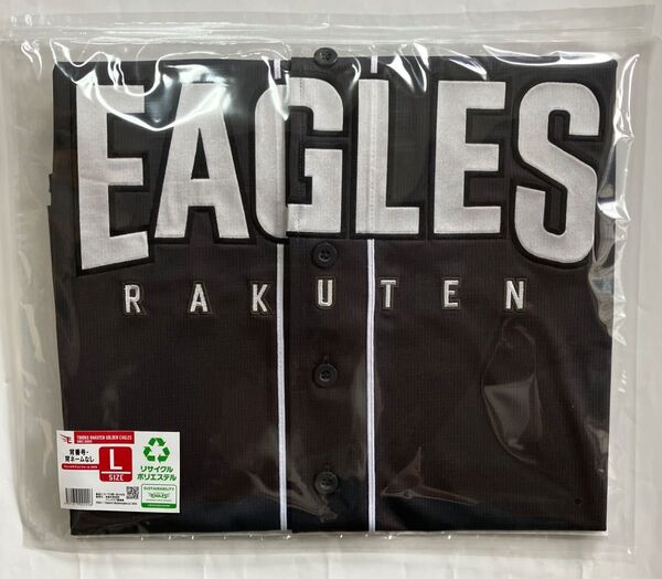 楽天イーグルス 2025 ファンクラブ ユニフォーム ホーム L 背番号 背ネームなし 新品