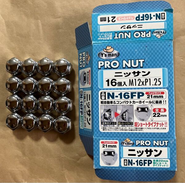 日産用 袋ナット 超ショートタイプ 16個 M12×P1.25 ヘッドサイズ 21mm N-16FP ホイールナット 新品