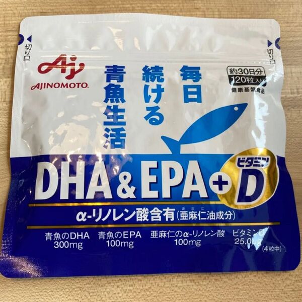 【新品未開封】味の素 毎日続ける青魚生活 DHA&EPA+ビタミンD 120粒