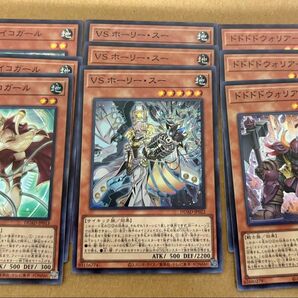 遊戯王 OCG DUAD SUDA 新テーマ サイキック オノマト 剣闘獣 アルカナフォース アザミナ トレカ