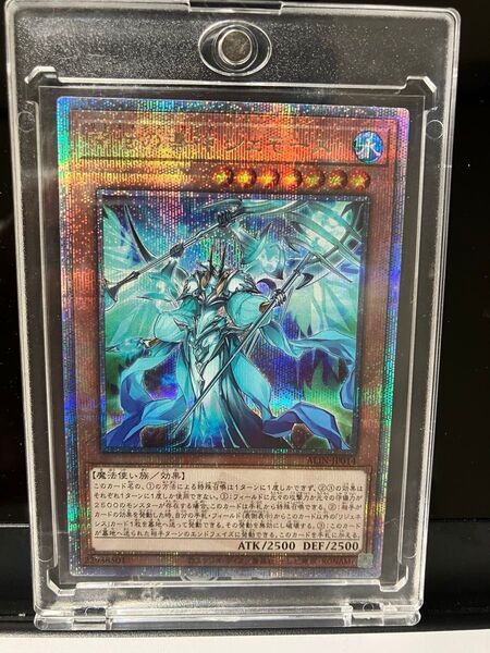 遊戯王 OCG TCG 再世の導神シェモース 25thシークレット リジェネシス QCSE 創世の神デウテロノミオン ALIN