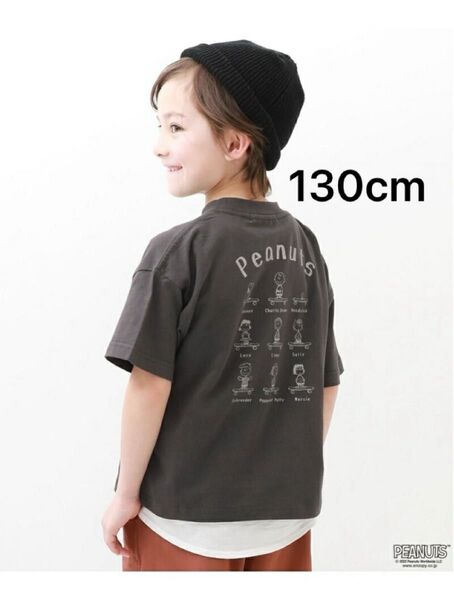 【美品】デビロック PEANUTS ダークグレー Tシャツ 130cm