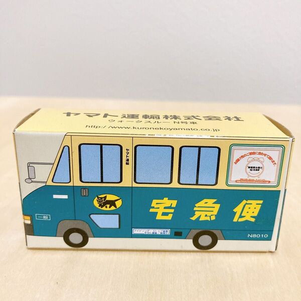 ヤマト運輸 ミニカー ウォークスルー N8010 N号車 トラック クロネコヤマト