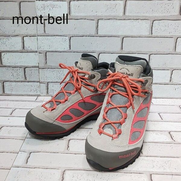 【mont-bell】モンベル トレッキングシューズ ゴアテックス 登山靴