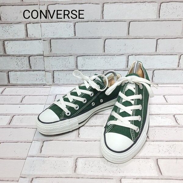 【CONVERSE】 コンバース オールスター ローカット スニーカー グリーン