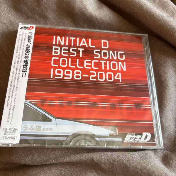 頭文字D BEST SONG COLLECTION 1998-2004