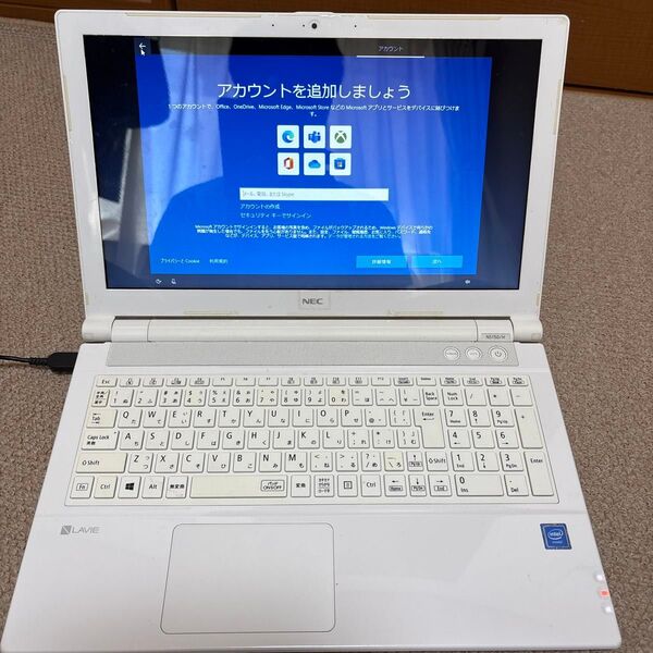 NEC NS150/H ホワイト ノートPC 15.6インチ