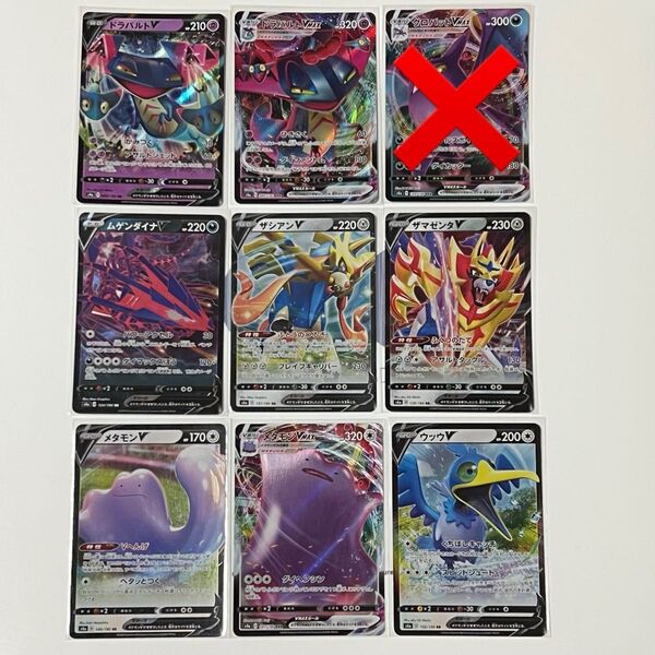 RR RRR s4a②【バラ売り可】組み合わせ自由 ポケモンカードゲーム シャイニースターV POKEMON【BELVERポケカ】