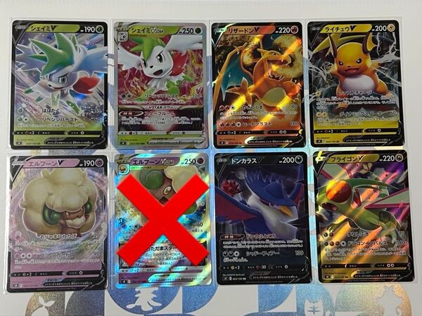 RR RRR s9【バラ売り可】組み合わせ自由 ポケモンカードゲーム スターバース ソード&シールド【BELVERポケカ】