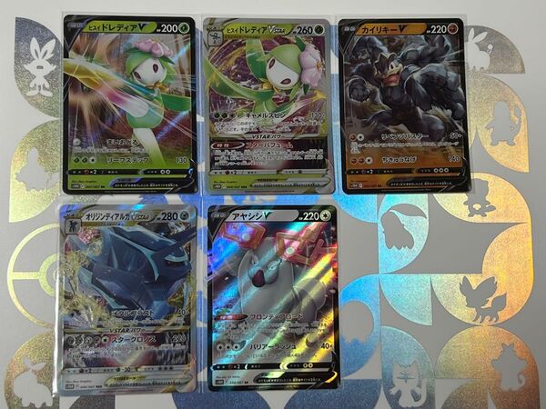 RR RRR s10D【バラ売り可】組み合わせ自由 ポケモンカードゲーム タイムゲイザー ソード&シールド【BELVERポケカ】
