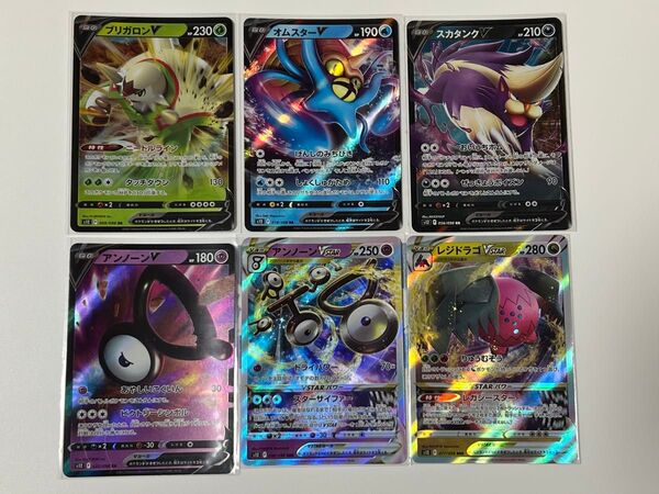 RR RRR s12【バラ売り可】組み合わせ自由 ポケモンカードゲーム パラダイムトリガー ソード&シールド【BELVERポケカ】