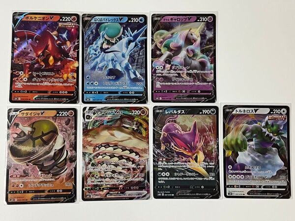 RR RRR s6H【バラ売り可】組み合わせ自由 ポケモンカードゲーム 白銀のランス ソード&シールド【BELVERポケカ】