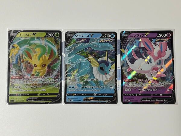 RR RRR s6a【バラ売り可】組み合わせ自由 ポケモンカードゲーム イーブイヒーローズ ソード&シールド【BELVERポケカ】