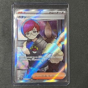 【残1枚】ポケモンカードゲーム sv1s 100/078 SR ボタン サポート スカーレットex 【BELVERポケカ】