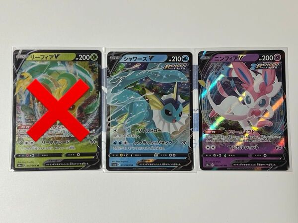 RR RRR s6a【バラ売り可】組み合わせ自由 ポケモンカードゲーム イーブイヒーローズ ソード&シールド【BELVERポケカ】