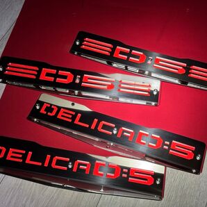 デリカD5 マッドフラップ赤(反射シート付)後期型専用 SUS304#400