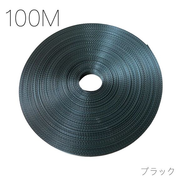 ppバンド 100メートル ブラック