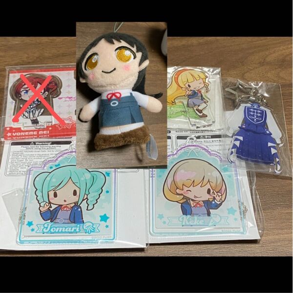 Liella! ぬいぐるみ アクリルキーホルダー ラブライブ!スーパースター!!