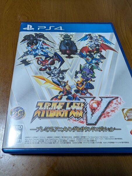 PS4 スーパーロボット大戦V -プレミアムアニメソング サウンドエディション