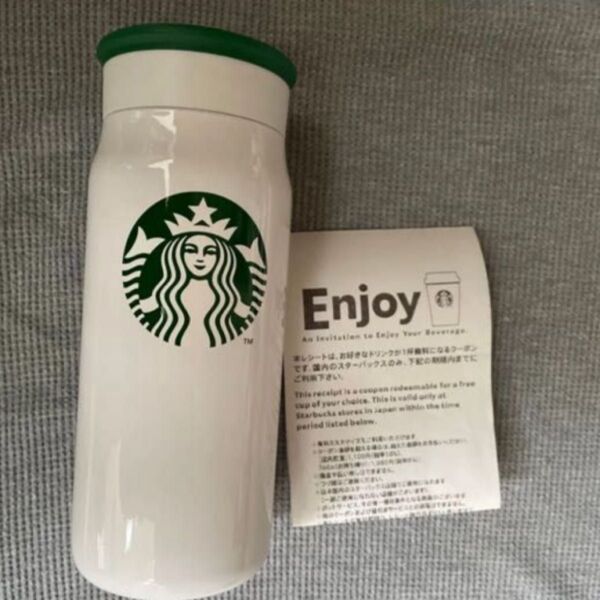 STARBUCKS スターバックス タンブラー ステンレスボトル 水筒 ステンレスミニボトル 355ml