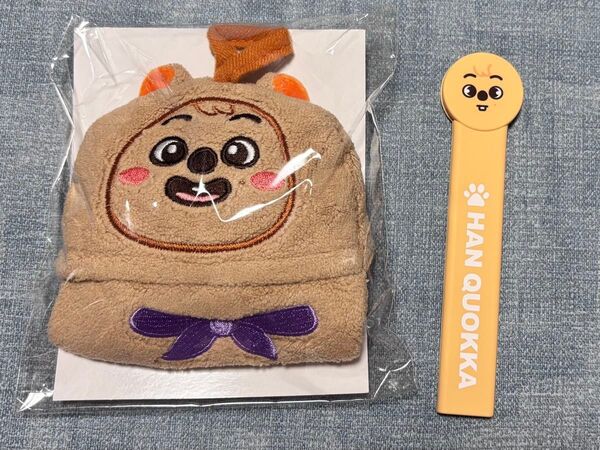 スキズ ハン ハンクオッカ ループタオル D賞 FCくじ うちわグリップ シルバー特典