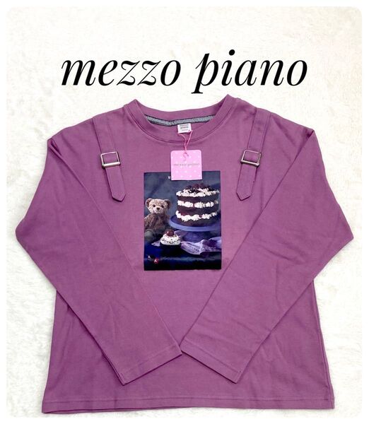 未使用タグ付 mezzo piano メゾピアノ 長袖Tシャツ 150 パープル ロンT