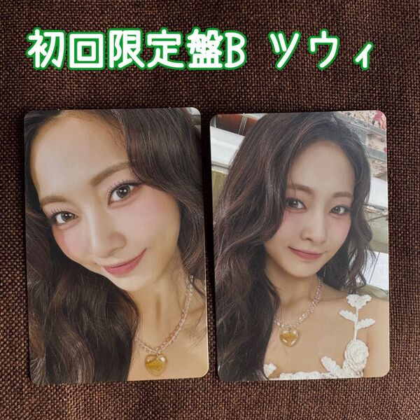 TWICE #TWICE5 初回限定盤B ツウィ トレカセット