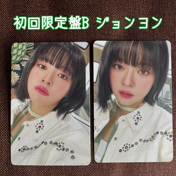 TWICE #TWICE5 初回限定盤B ジョンヨン トレカセット