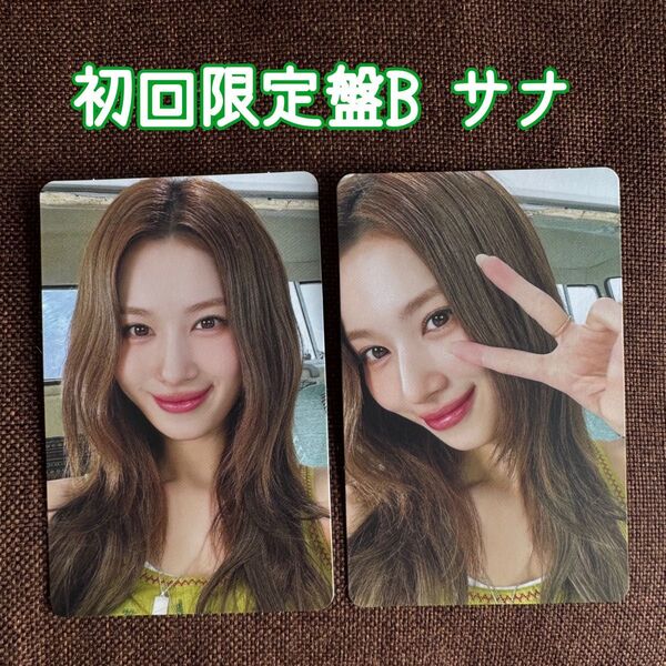 TWICE #TWICE5 初回限定盤B サナ トレカセット