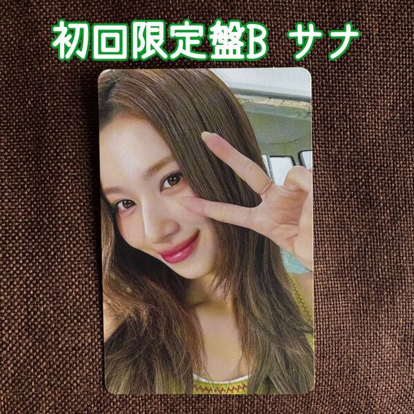 TWICE #TWICE5 初回限定盤B サナ トレカ