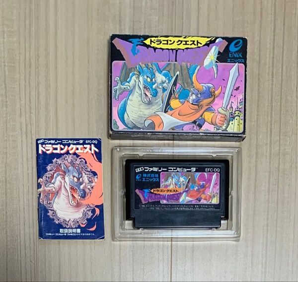 ★FC ファミコン★初代 ドラゴンクエスト1★箱説明書★エニックス