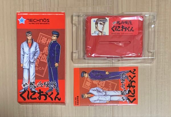 ★SFC スーパーファミコン★初代 熱血硬派 くにおくん★箱説明書★公式レプリカ