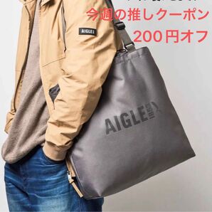 MonoMax モノマックス 2025年 4月号 付録のみ エーグル パッカブルトートバッグ
