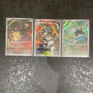 ポケモンカード ロケット団の栄光 パールル、ロケット団のニャース、ヘルガー AR 3枚まとめ売り