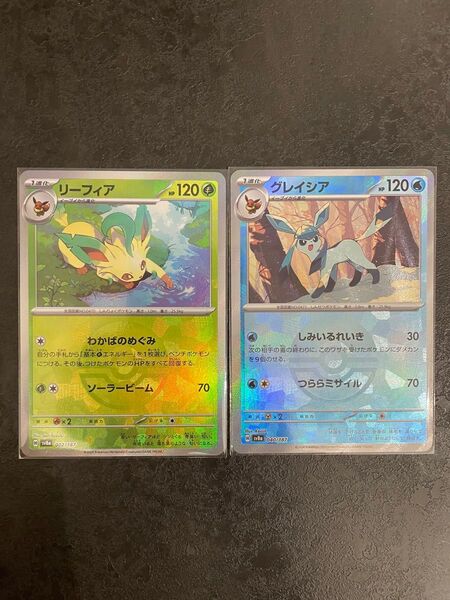 ポケモンカード テラスタルフェスex リーフィア、グレイシア モンスターボールミラー 2枚まとめ売り
