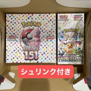 ポケモンカード151、ポケモンカードテラスタルフェスex 2ボックスまとめ売り