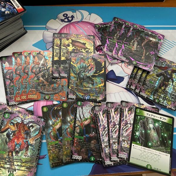 デュエルマスターズ カード まとめ売り 黒緑アビス