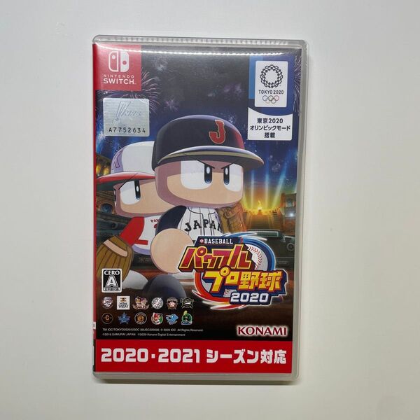 【Switch】 eBASEBALLパワフルプロ野球2020