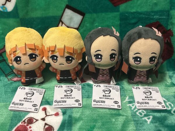 鬼滅の刃 ちびぐるみ vol.1 我妻善逸×2点、竈門禰豆子×2点