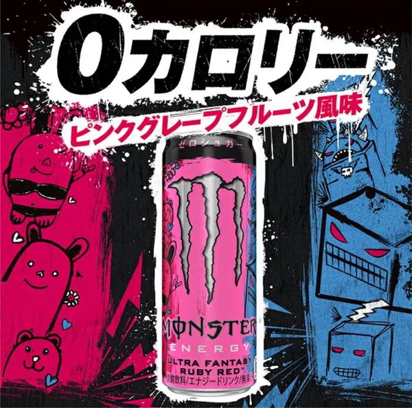 モンスターエナジー ウルトラファンタジー ルビーレッド風味 48本 新品 新商品
