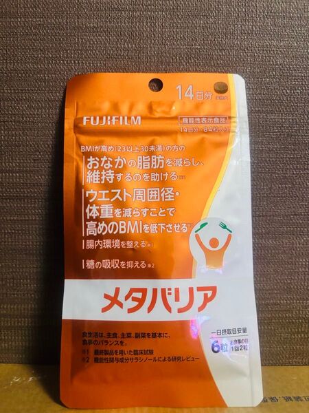 メタバリア 14日分 富士フイルム