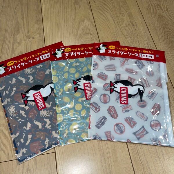 CHUMS Asahi スライダーケース 2枚組x3セット
