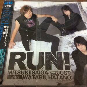 ◆◆　CD+DVD　RUN！〈豪華盤〉 CD+DVD　◆◆