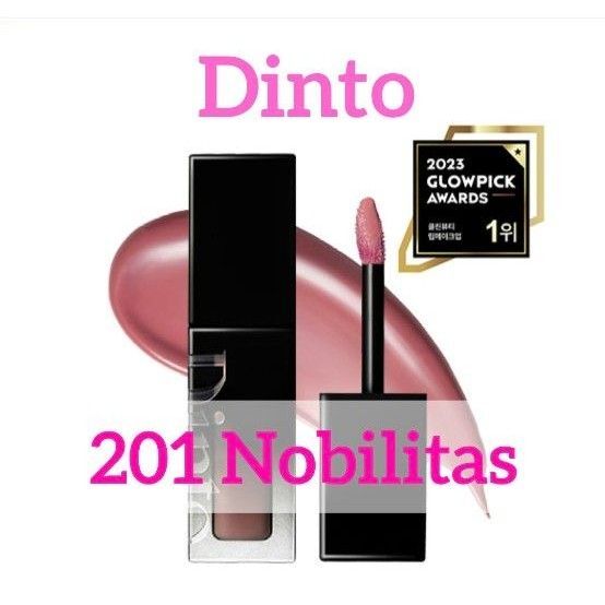 Dinto ブラーグローイリップティント 201 Nobilitas